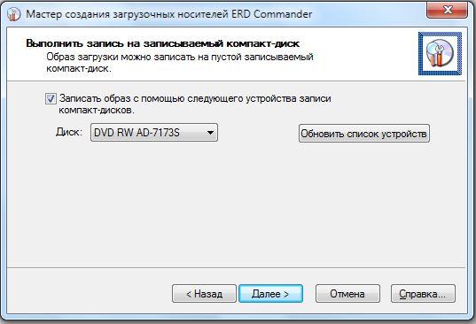 FAQ по Windows Seven. Полезные советы для Windows 7 от Nizaury v.2.02.1