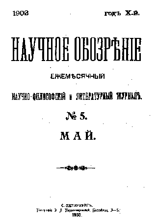 Космонавты Сталина. Межпланетный прорыв Советской Империи