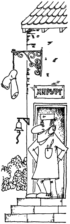 Тайны памяти (с иллюстрациями)