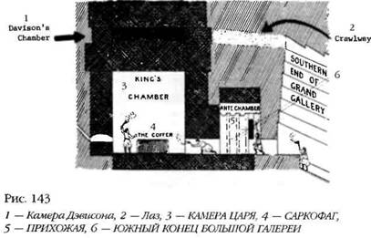 Лестница в небо. В поисках бессмертия