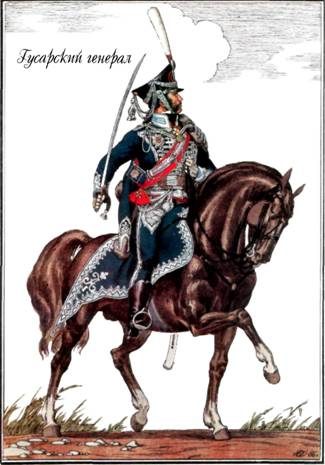Русская армия 1812 года. Выпуск 2.