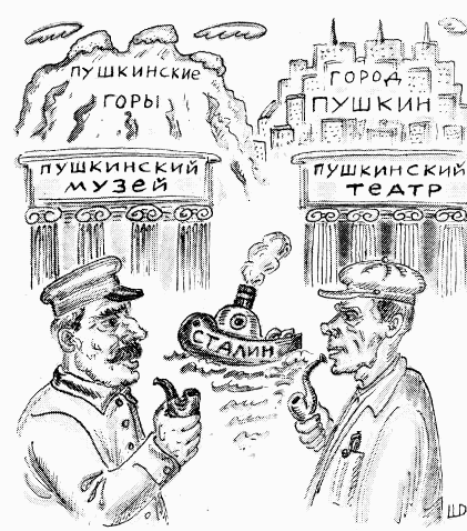 Вспоминая Даниила Хармса