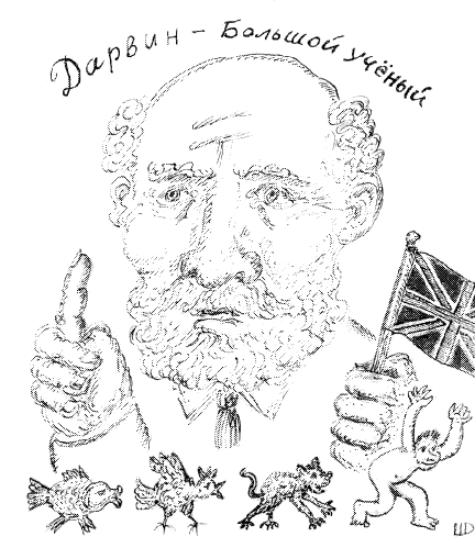 Вспоминая Даниила Хармса