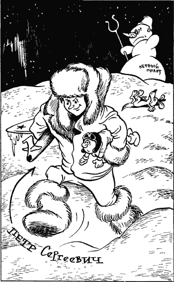 Собачья упряжка