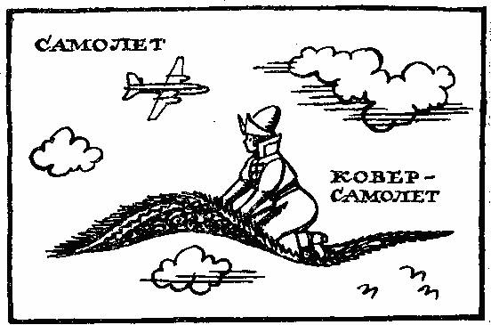 Слово о словах