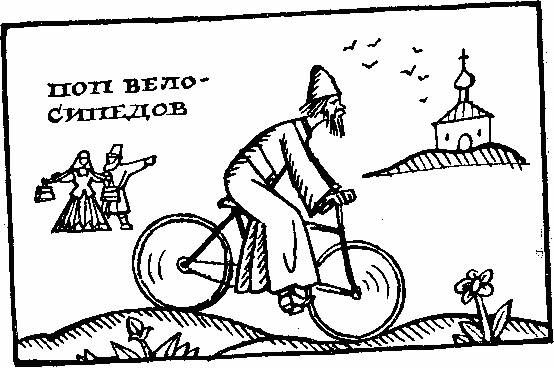 Слово о словах
