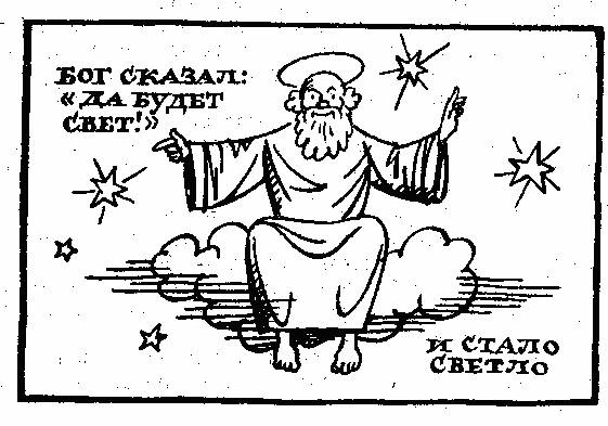 Слово о словах
