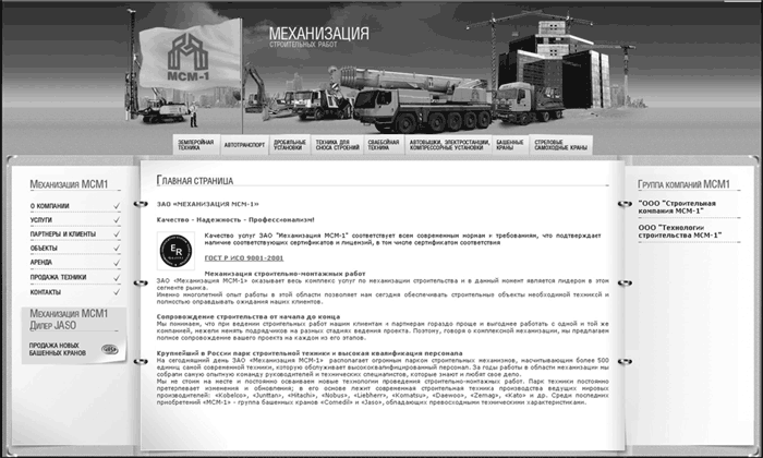 Продвижение бизнеса в Интернет. Все о PR и рекламе в сети