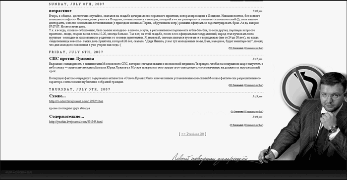 Продвижение бизнеса в Интернет. Все о PR и рекламе в сети