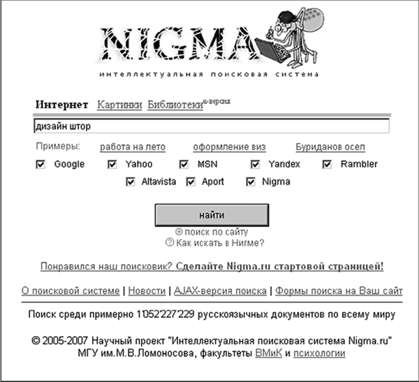 Продвижение бизнеса в Интернет. Все о PR и рекламе в сети