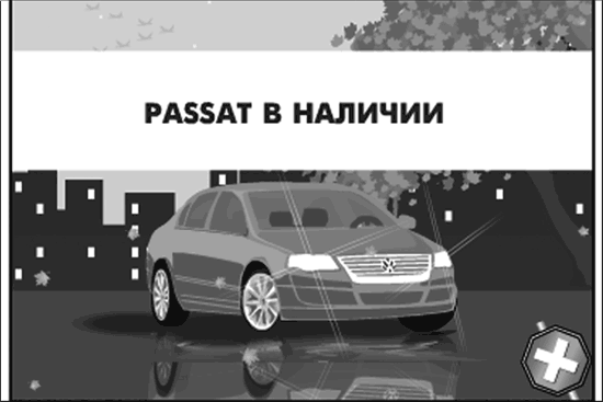 Продвижение бизнеса в Интернет. Все о PR и рекламе в сети