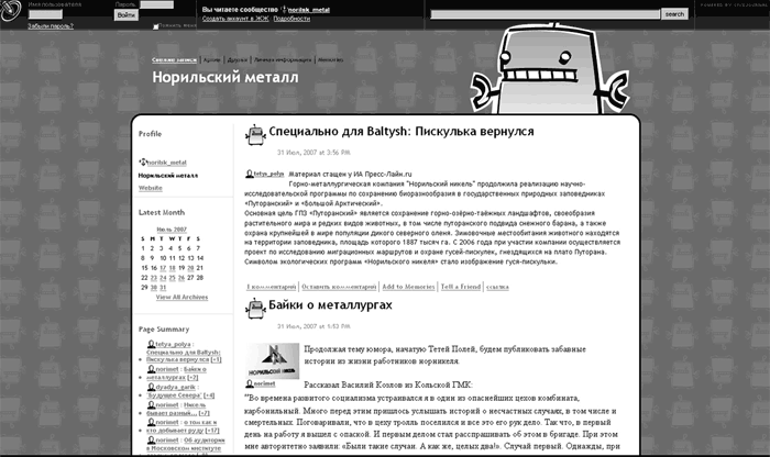 Продвижение бизнеса в Интернет. Все о PR и рекламе в сети