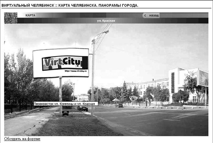 Продвижение бизнеса в Интернет. Все о PR и рекламе в сети