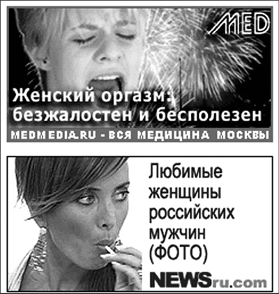 Продвижение бизнеса в Интернет. Все о PR и рекламе в сети