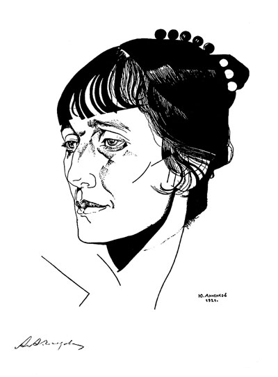 Лирика