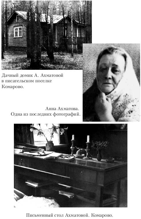 Лирика