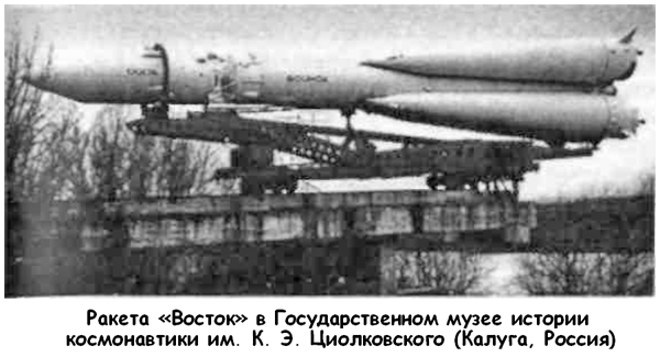 Битва за звезды-2. Космическое противостояние (часть I)