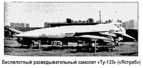 Битва за звезды-2. Космическое противостояние (часть I)