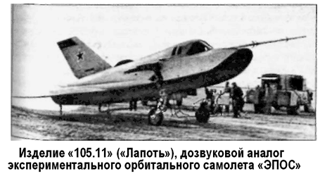 Битва за звезды-2. Космическое противостояние (часть I)