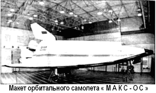 Битва за звезды-2. Космическое противостояние (часть II)