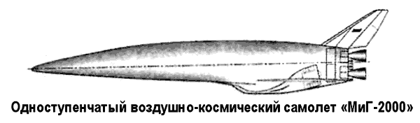 Битва за звезды-2. Космическое противостояние (часть II)