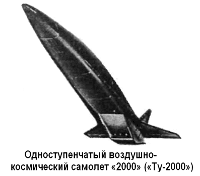 Битва за звезды-2. Космическое противостояние (часть II)