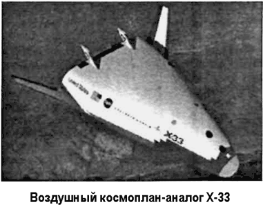 Битва за звезды-2. Космическое противостояние (часть II)