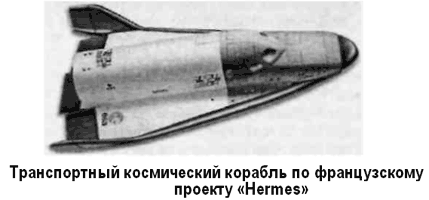 Битва за звезды-2. Космическое противостояние (часть II)