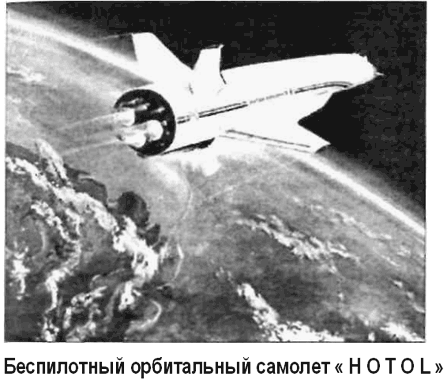 Битва за звезды-2. Космическое противостояние (часть II)