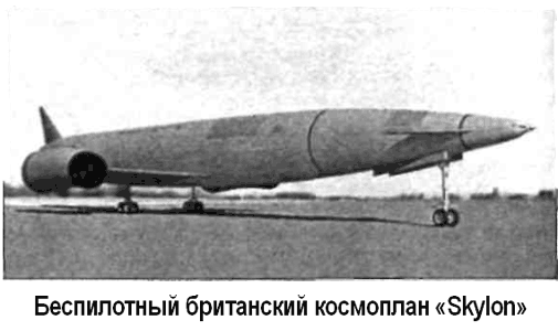 Битва за звезды-2. Космическое противостояние (часть II)