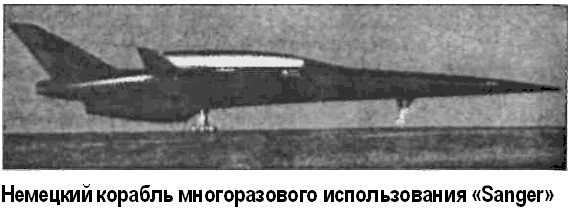 Битва за звезды-2. Космическое противостояние (часть II)