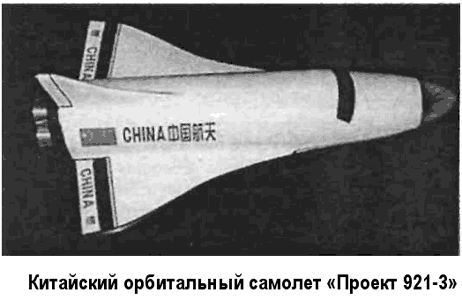 Битва за звезды-2. Космическое противостояние (часть II)