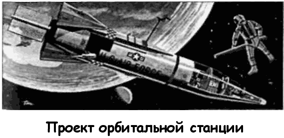 Битва за звезды-2. Космическое противостояние (часть II)