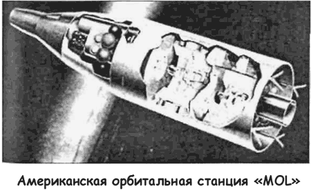 Битва за звезды-2. Космическое противостояние (часть II)