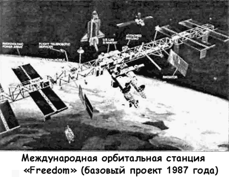 Битва за звезды-2. Космическое противостояние (часть II)