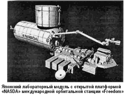 Битва за звезды-2. Космическое противостояние (часть II)