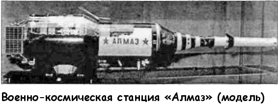 Битва за звезды-2. Космическое противостояние (часть II)