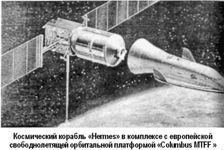 Битва за звезды-2. Космическое противостояние (часть II)