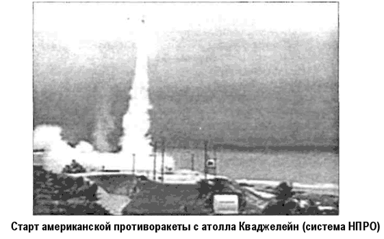 Битва за звезды-2. Космическое противостояние (часть II)