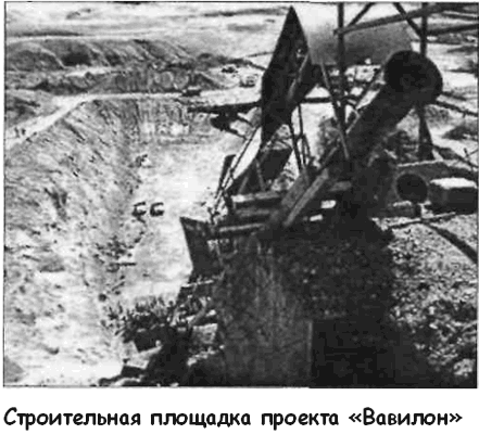 Битва за звезды-2. Космическое противостояние (часть II)