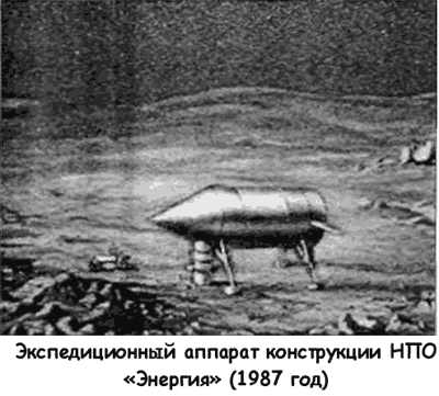 Битва за звезды-2. Космическое противостояние (часть II)