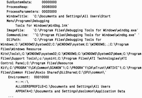 2.Внутреннее устройство Windows (гл. 5-7)