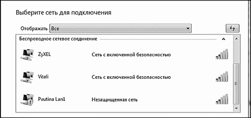 Мобильный интернет