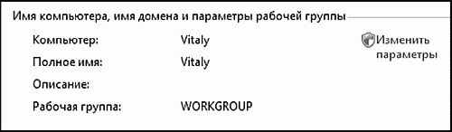 Мобильный интернет