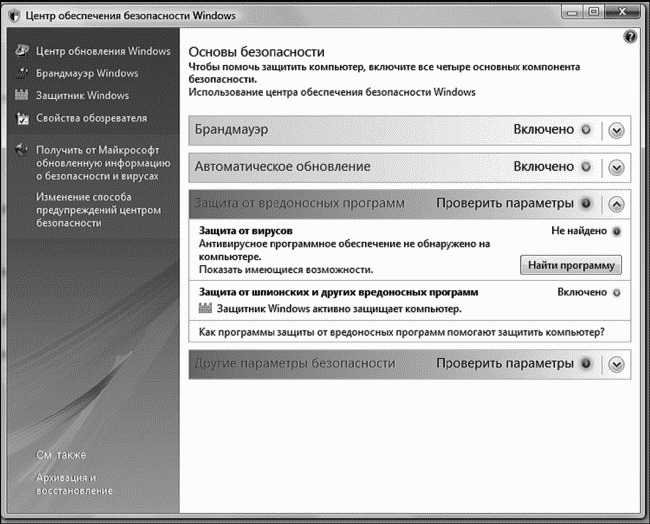 Мобильный интернет