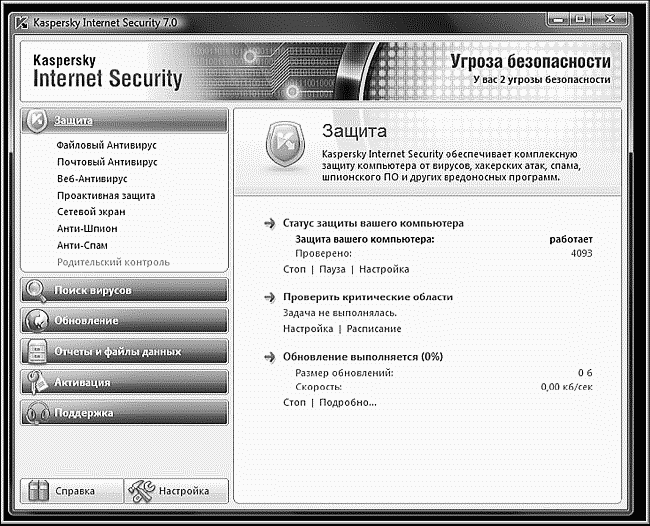 Мобильный интернет