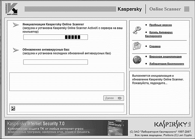 Мобильный интернет
