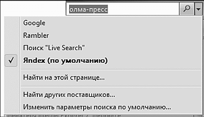 Мобильный интернет