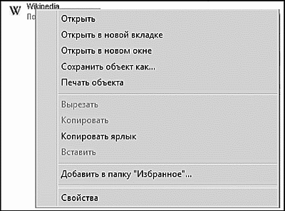 Мобильный интернет
