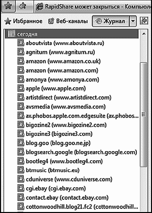 Мобильный интернет